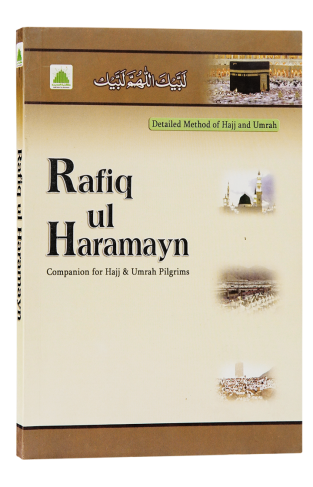 Rafiq Ul Haramain English